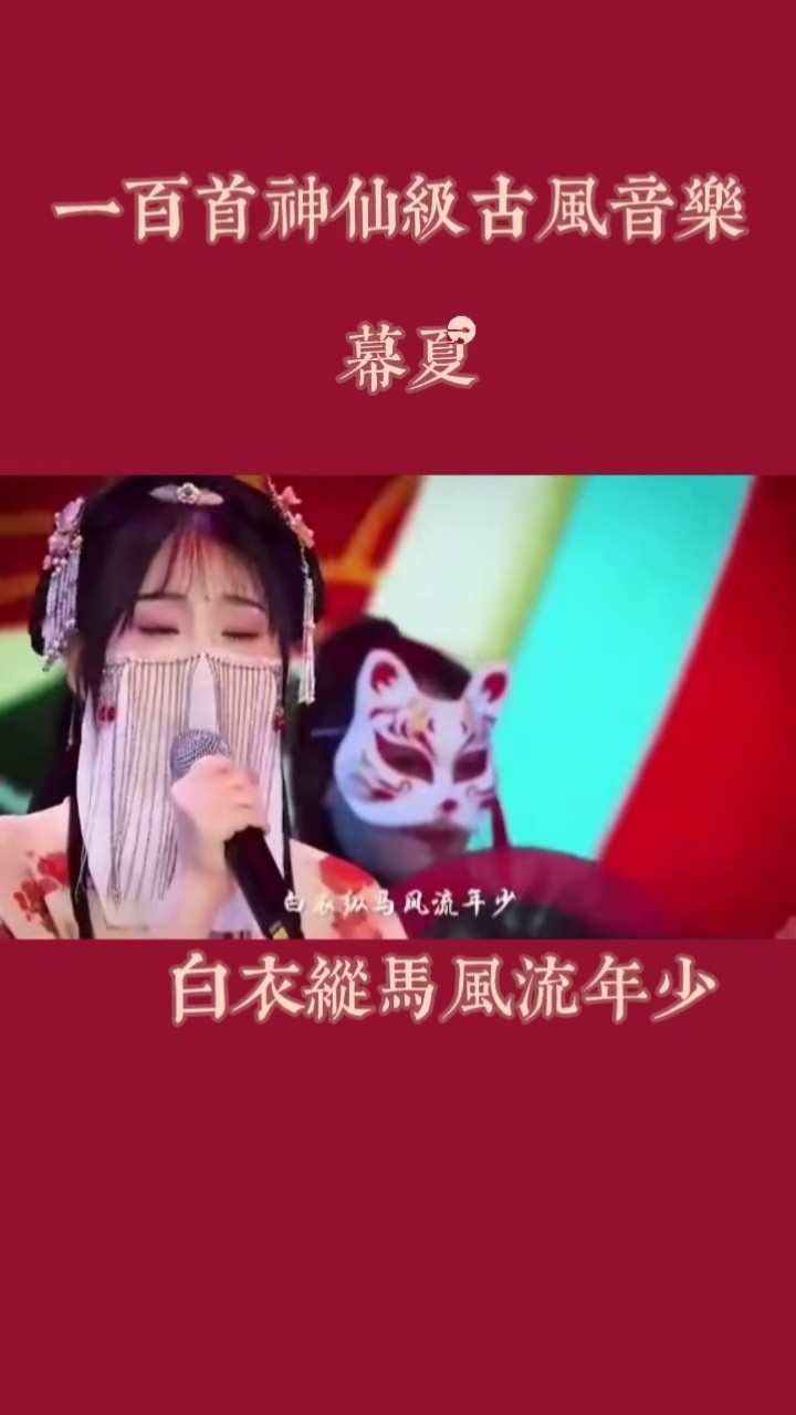 等什么君《故人叹》歌词版-高清mv在线看-qq音乐-千万正版音乐海量