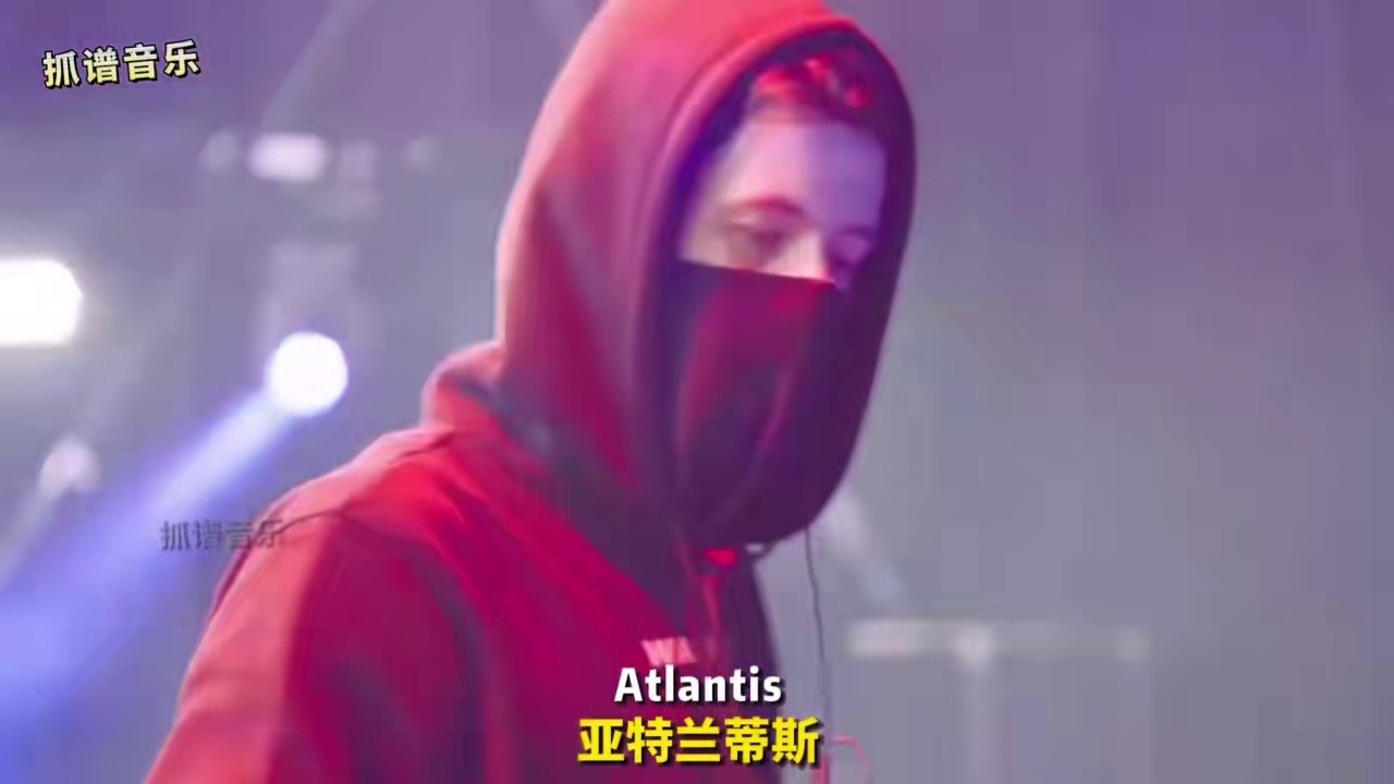 挪威dj电音"教主#alanwalker 哪一首是你的入坑曲#艾兰沃克#电音