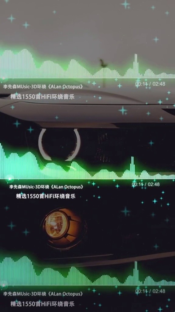 这该死的压迫感#车载音乐#嗨曲