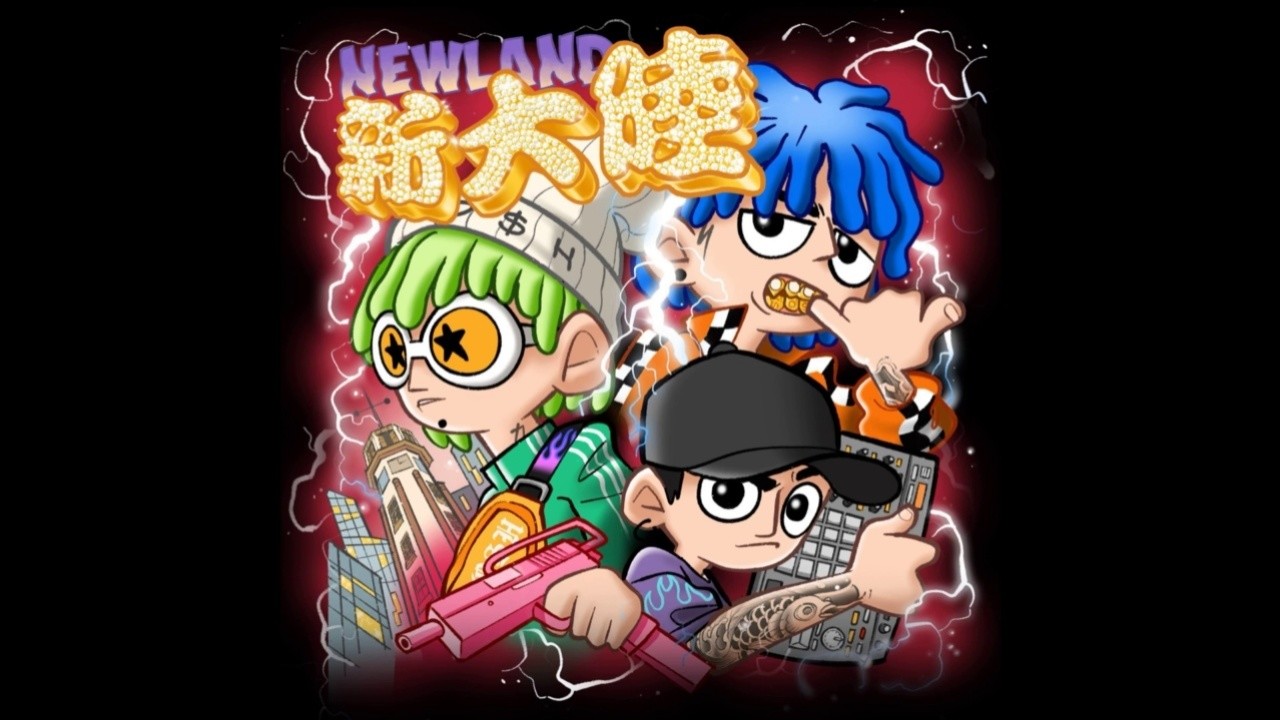 布瑞吉bridge k eleven 蜗牛(prod k eleven jo$h)