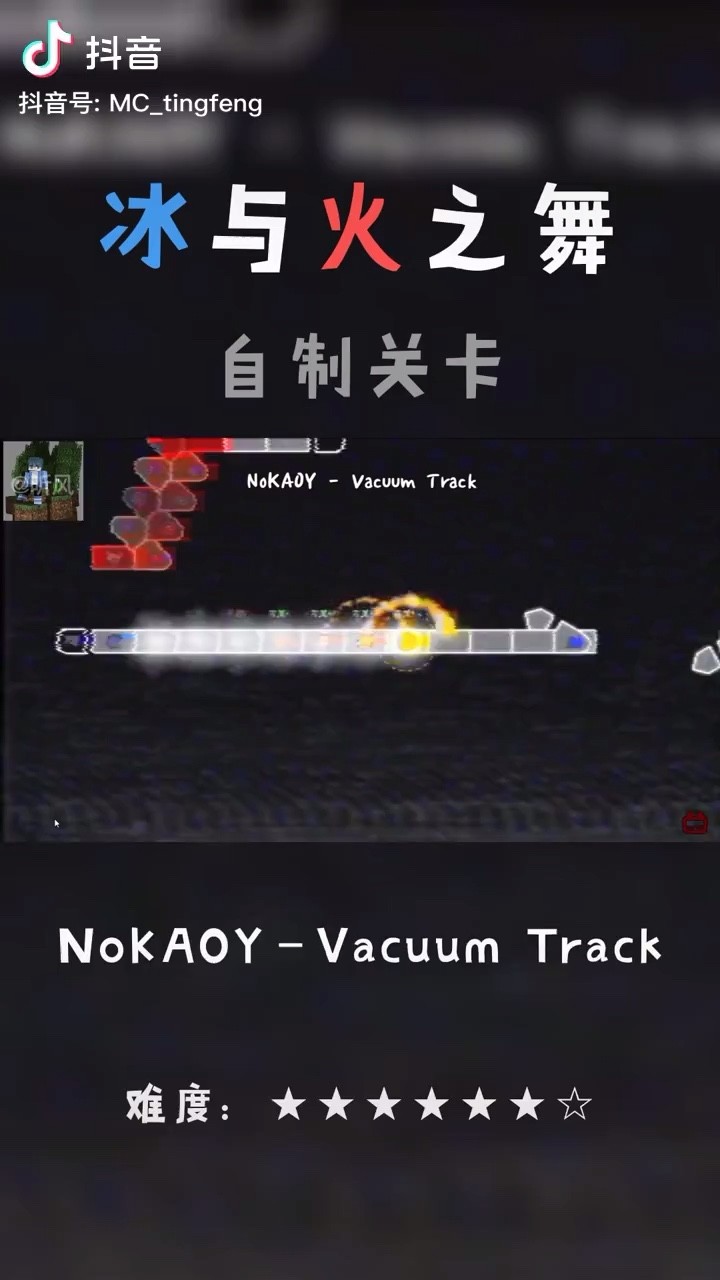 无人区-vacuum track#add8e6 米缐p.