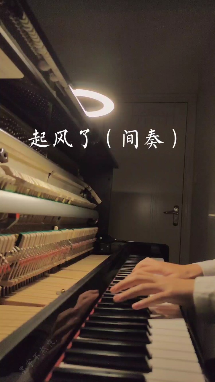 起风了这是什么神仙嗓音的合唱好听到哭了