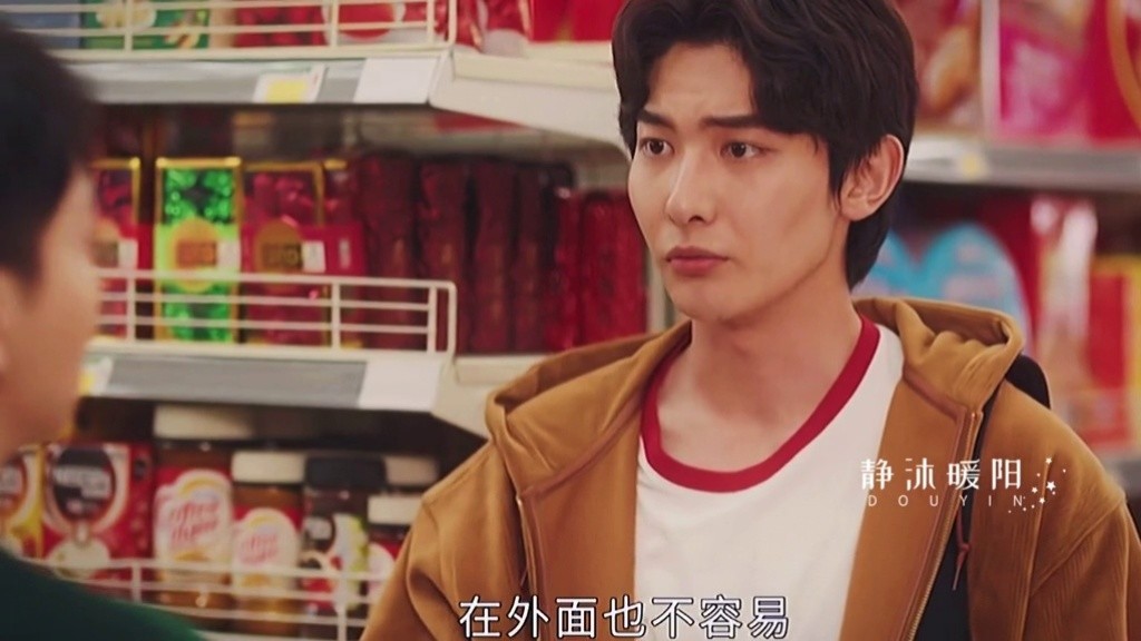 妈妈虽然重男轻女但还是很了解自己女儿电视剧上游开播上游好上头电视