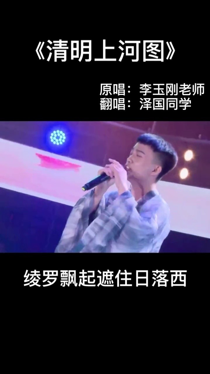 你俩锤s我得了折风渡夜泽国同学