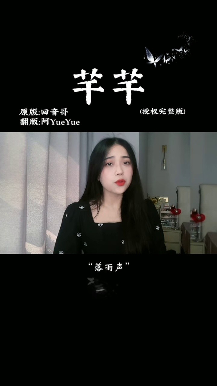 阿yueyue《云与海,海鸟和鱼相爱,注定只是一场意外-高清mv在线看-qq