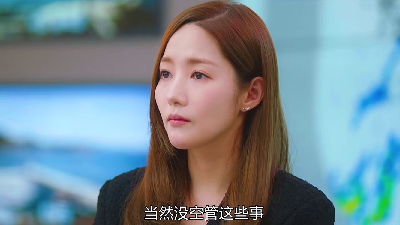 气象厅的人们06集完朴敏英宋江新剧社内恋爱残酷史气象厅的人们韩剧