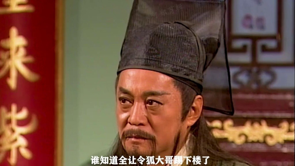 笑傲江湖 令狐冲救仪琳师妹(五#吕颂贤#我的观影报告