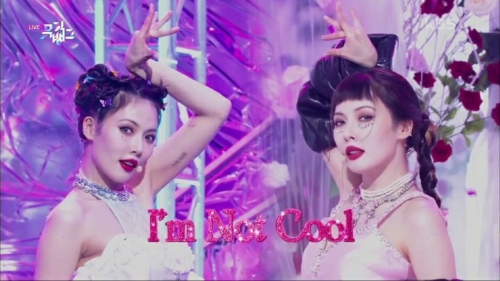 泫雅show音乐中心带来imnotcool舞台