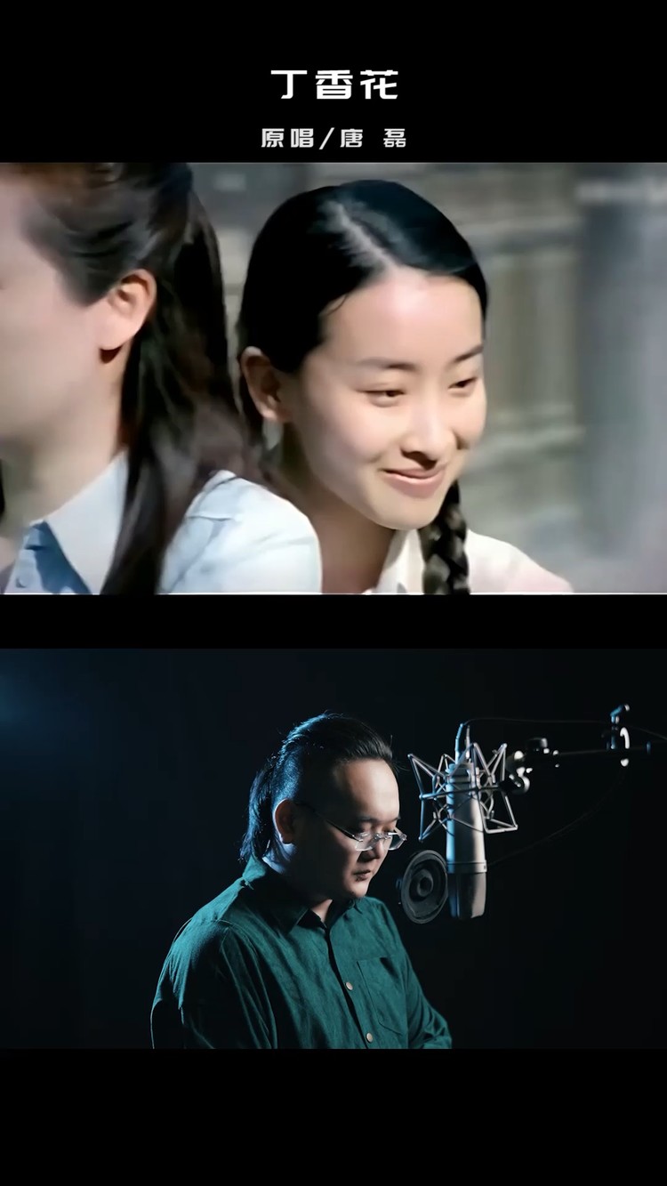 丁香花
