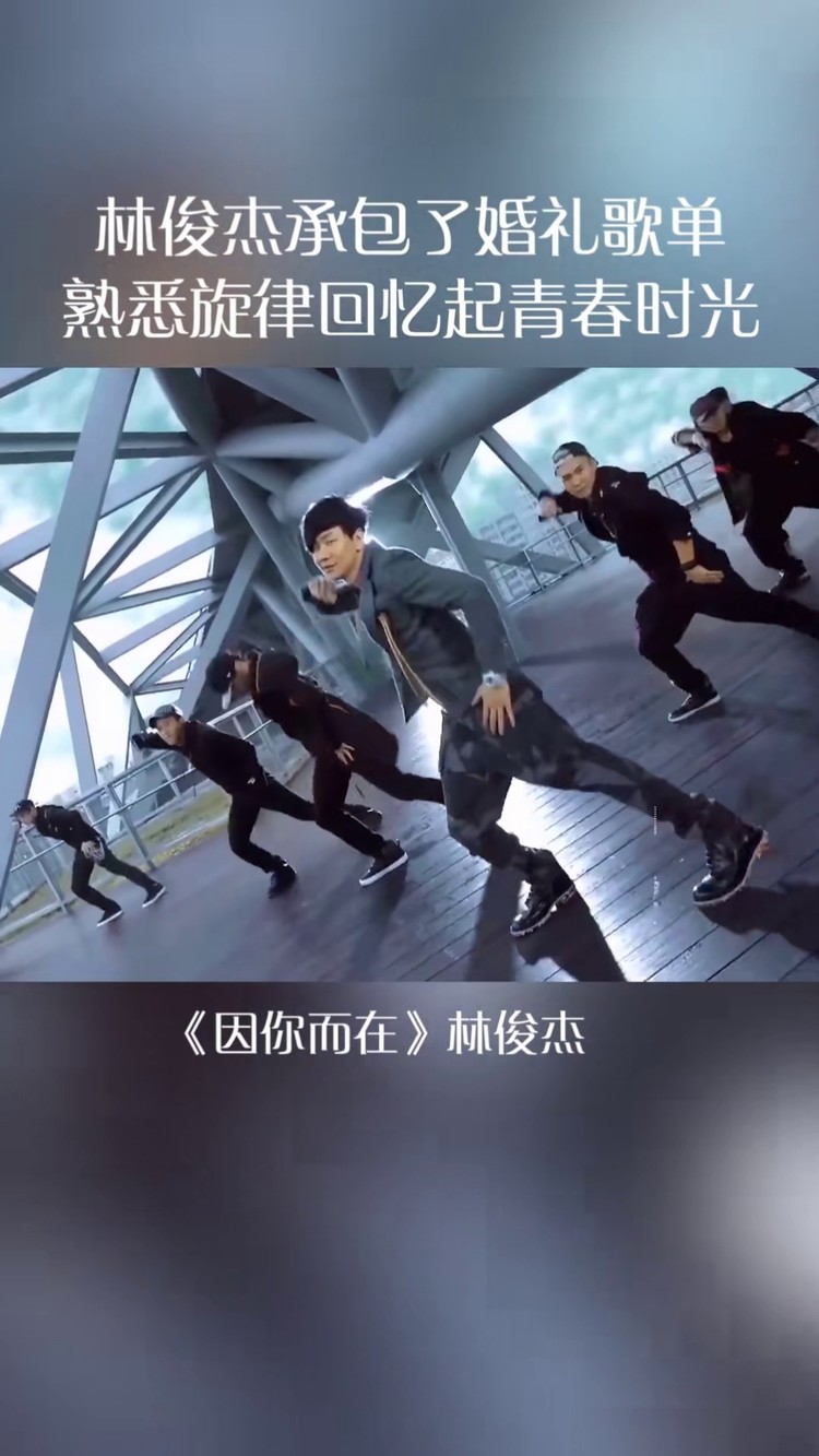 林俊杰现场深情演唱《可惜没如果》邀angelababy上台,感动全场!