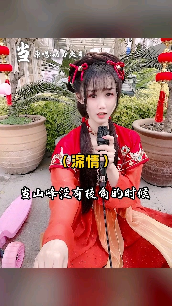 馒小蛮同学《火苗》