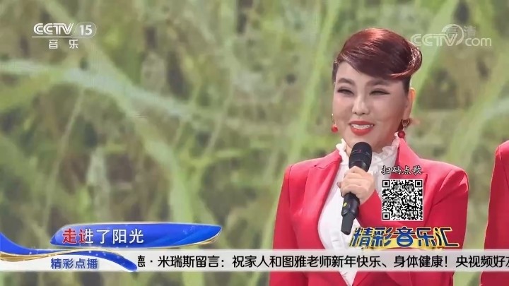 [精彩音乐汇]歌曲《锦绣小康》 演唱:乌兰图雅 凤凰传奇 杜