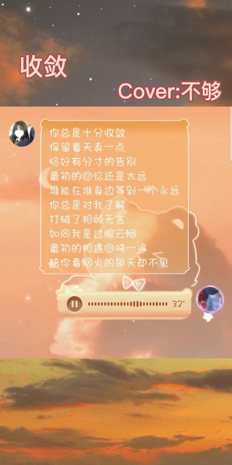 气象站台(原唱:uu-高清mv在线看-qq音乐-千万正版音乐海量无损曲库