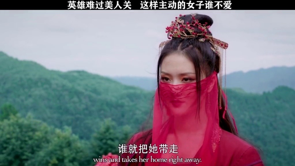 自古英雄难过美人关#电影天下第一镖局2#天下第一镖局2长风厉