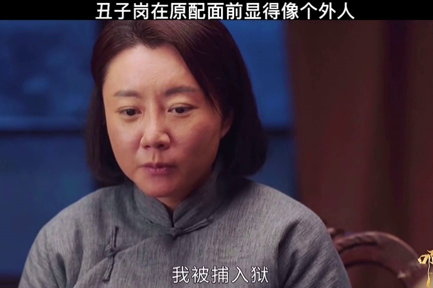 张静平与两任妻子一起吃饭,丑子岗显得像个外人#海清