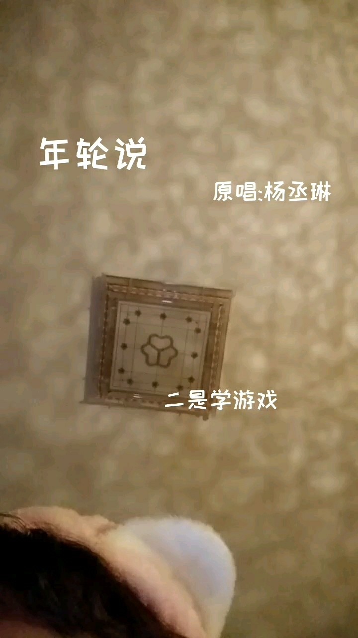 - 一是婴儿哭啼