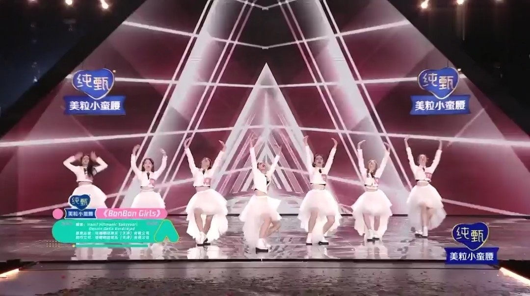 硬糖少女303bonbongirls官方版mv