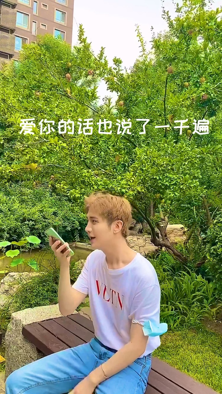  - 一千零一次我爱你