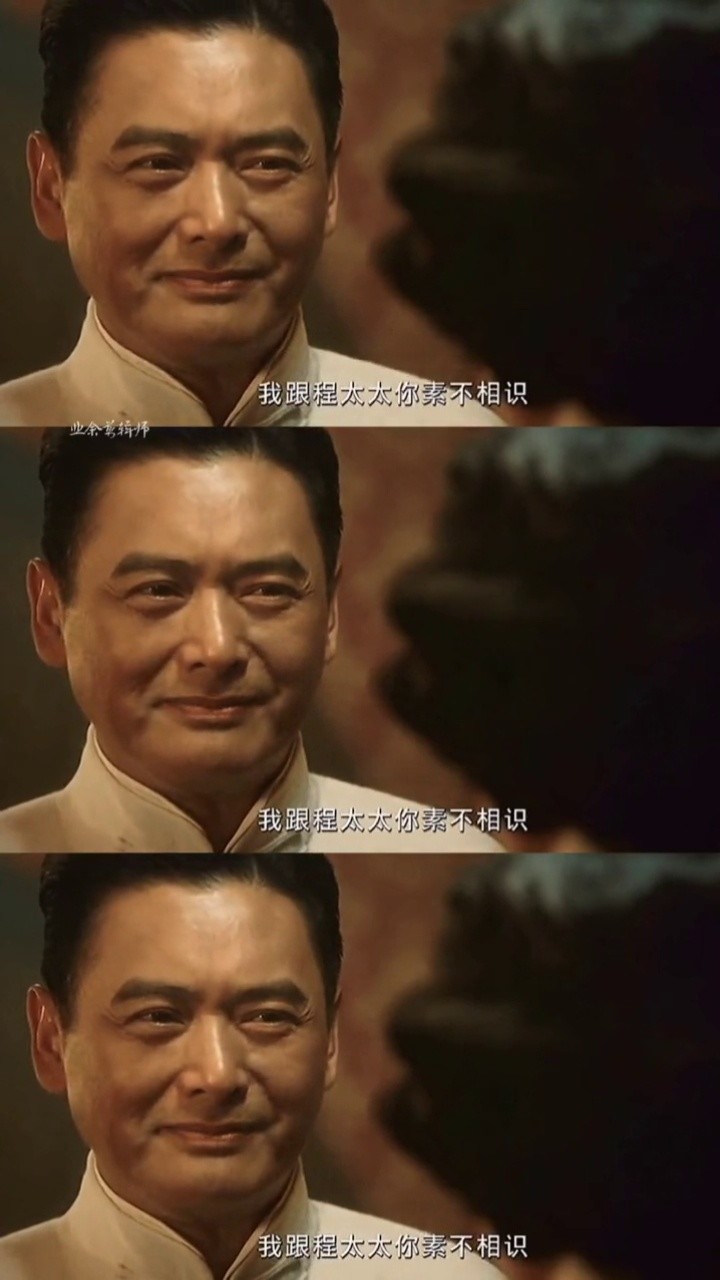 大上海 的爱情好唯美,这应该就是传说中的一眼万年吧#周润发#袁泉
