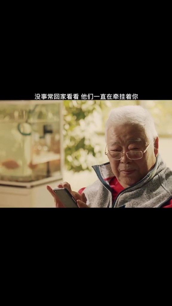 没事常回家看看,他们一直都挂念着你#留守老人