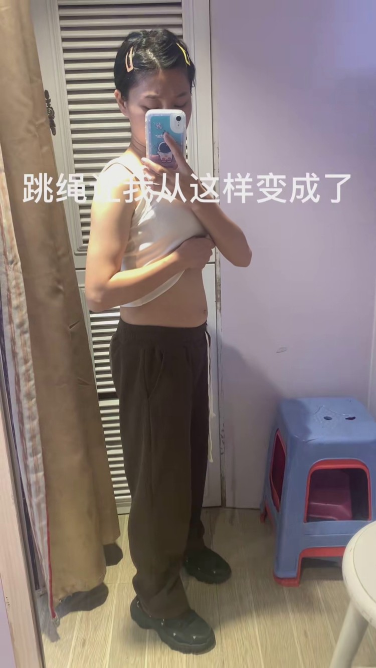 微胖女生#跳绳#梨形身材#变美变瘦变好看 坚持跳绳一个月,皮肤变