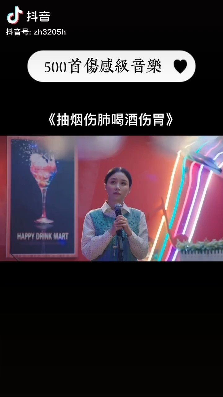 赵洋-一半苦酒一半泪 (dj版)-高清mv在线看-qq音乐-曲