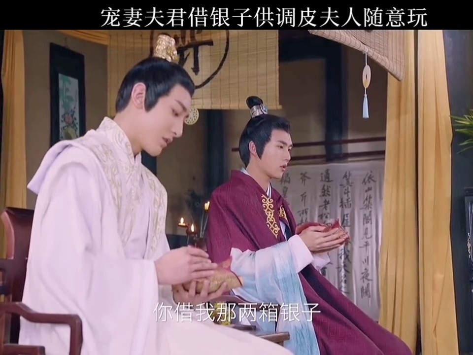 公子何时休 #禹欣欢公子羽太好磕了#高甜来袭 #甜剧剪辑