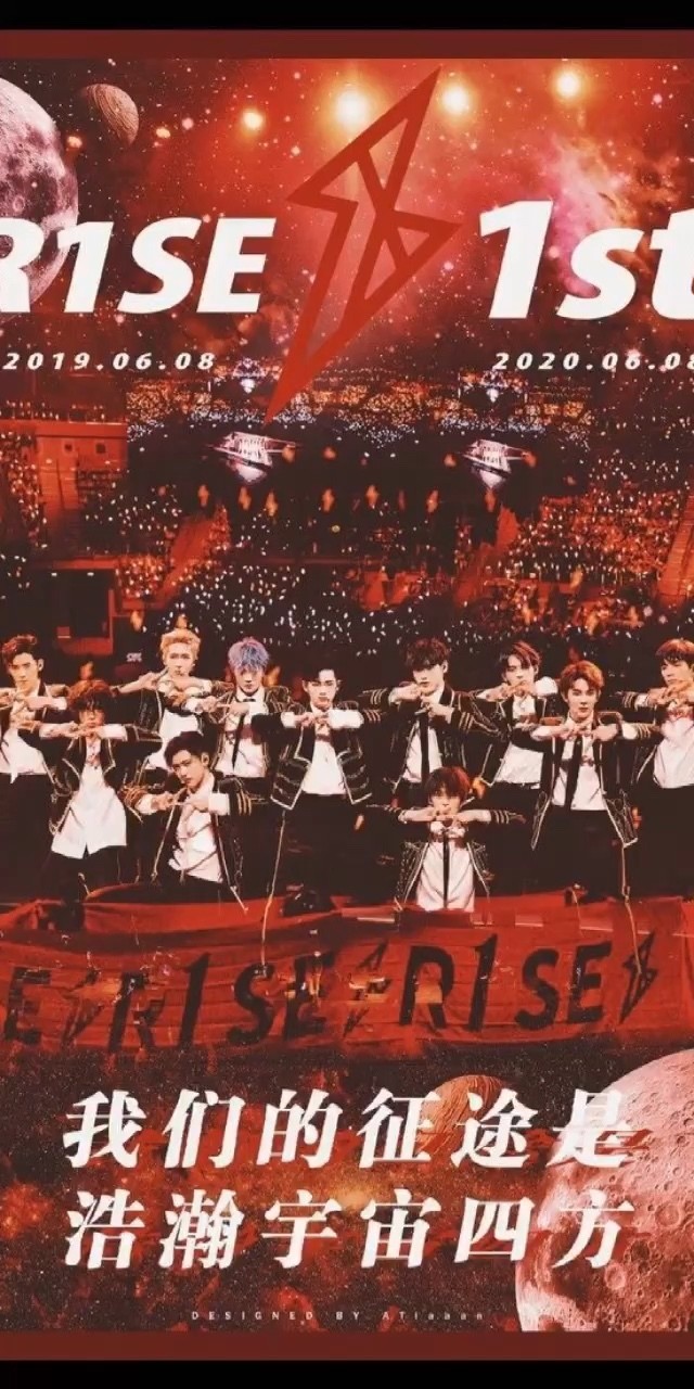 r1se-zoom (r1se/金曲青春)(金曲青春 第10期)-高清mv