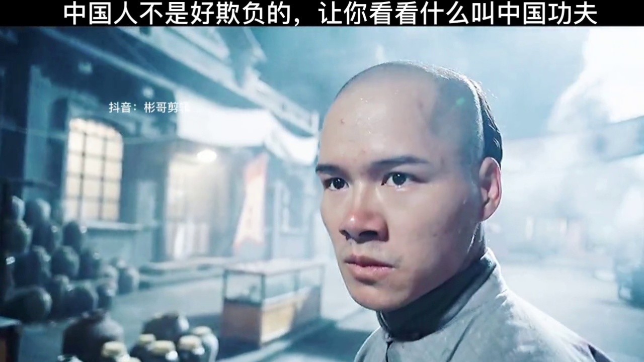 黄飞鸿之武神林世荣 #武神林世荣 #热门