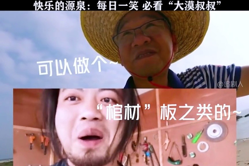 每日一笑 必看大漠叔叔#大漠叔叔经典搞笑场面#一定要看到最后#追剧