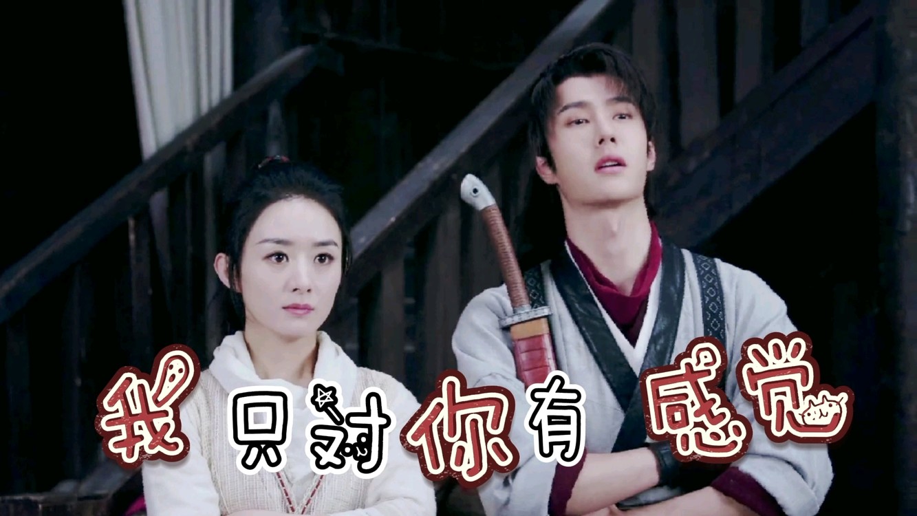 王一博对赵丽颖双标(王一博对赵丽颖双标十六)