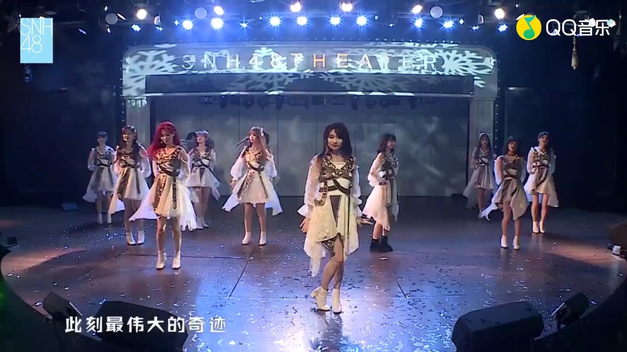 冬日 雪之祭(snh48 team x