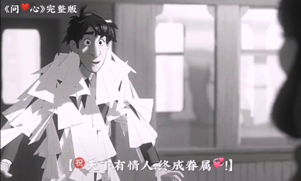 《万拒(cover:就是南方凯—小心超人015-高清