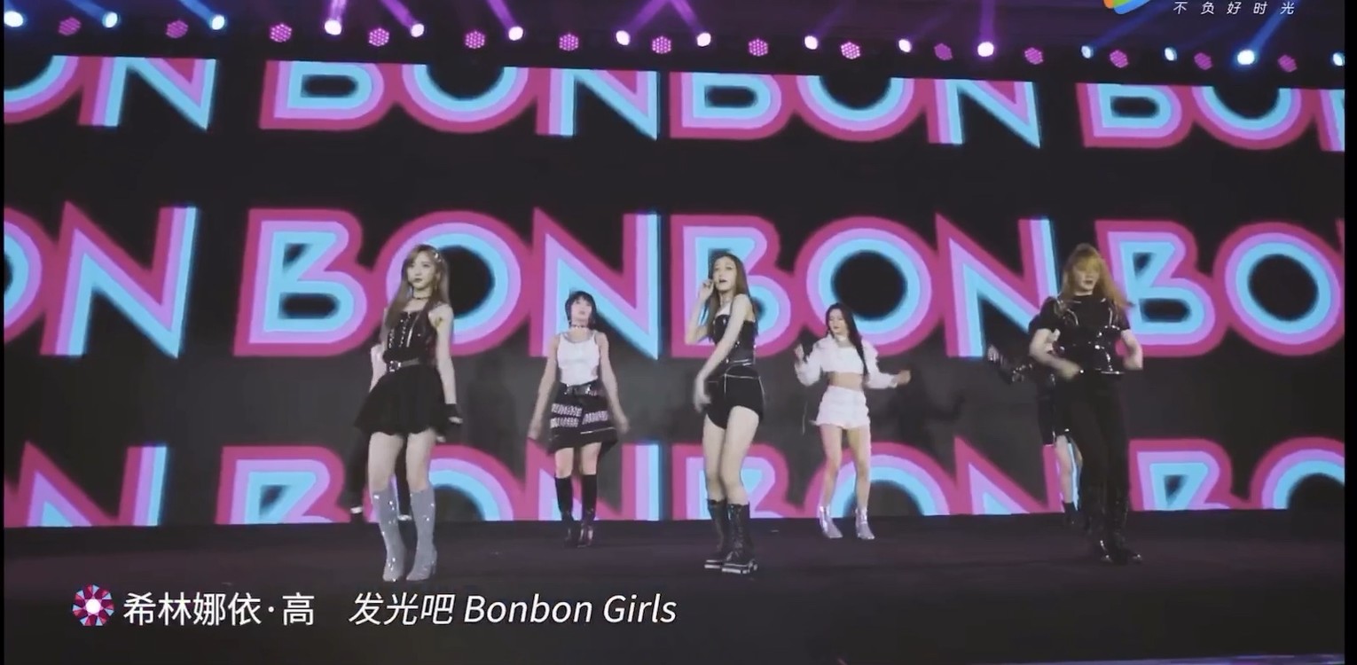 硬糖少女303bonbongirls官方版mv