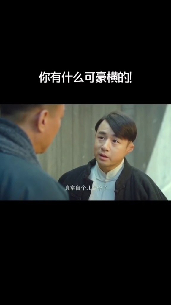 那些霸气外露的经典台词