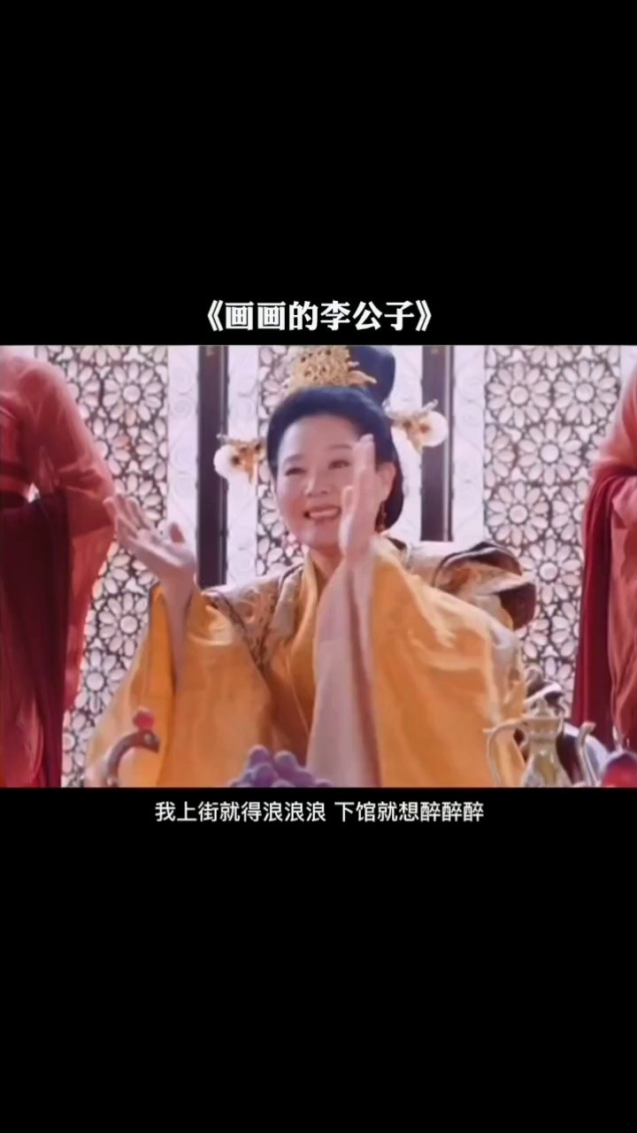 听一遍就会上头的神仙歌曲#画画的李公子