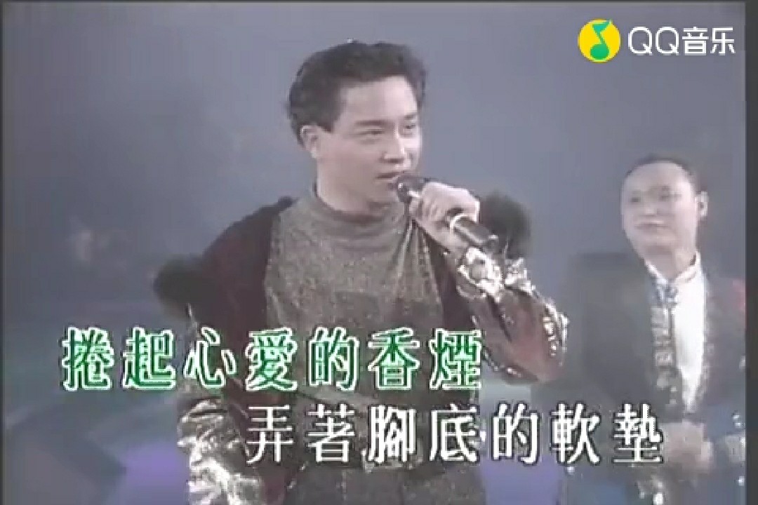 《无心睡眠》张国荣