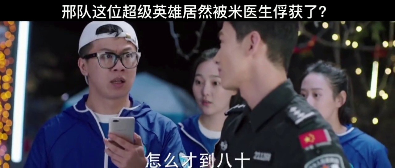 你是我的城池堡垒束文波终于开窍小夏的爱情来了好嗑