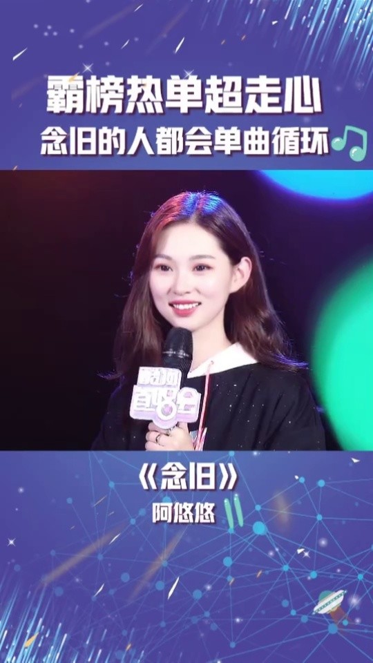 阿悠悠《人为情叹》月下为情而叹,不如不曾相见-高清mv在线看-qq音乐