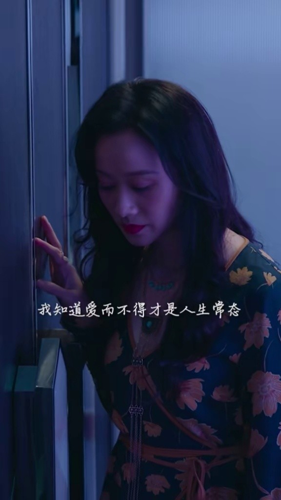 爱而不得是人生常态,但我永远相信并期待.