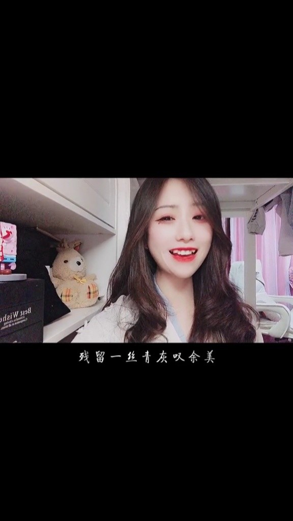 美人画卷#q音宝藏 有多少人当年是因为佩瑶妹妹白莲圣女出场看了一