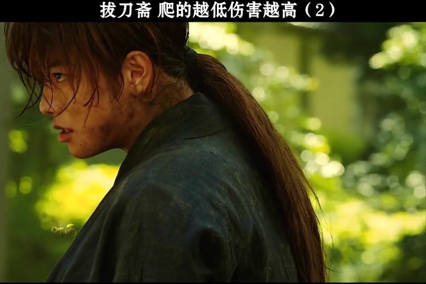 拔刀斋,只是缺一把好刀#电影剪辑