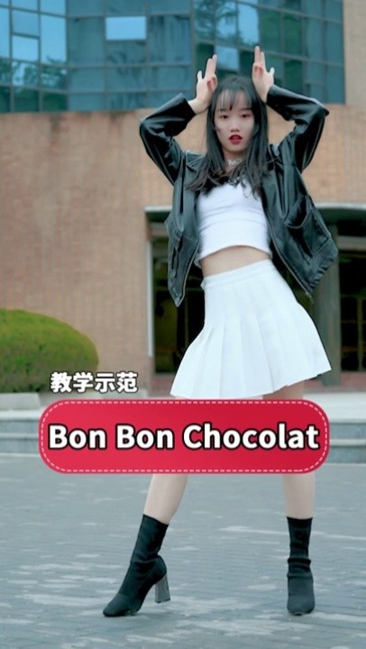 bonbonchocolateverglowncoverby阿蕾蕾