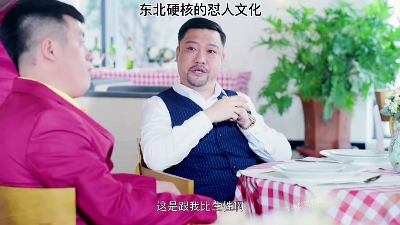当宋晓峰遇上贾冰,开启互怼模式#电影东北轴神 #宋晓峰 #贾冰