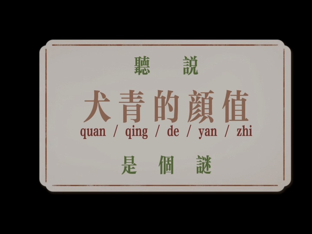 告五人巡演,在这夜晚,让我《披星戴月的想你-高清mv在线看-qq音乐