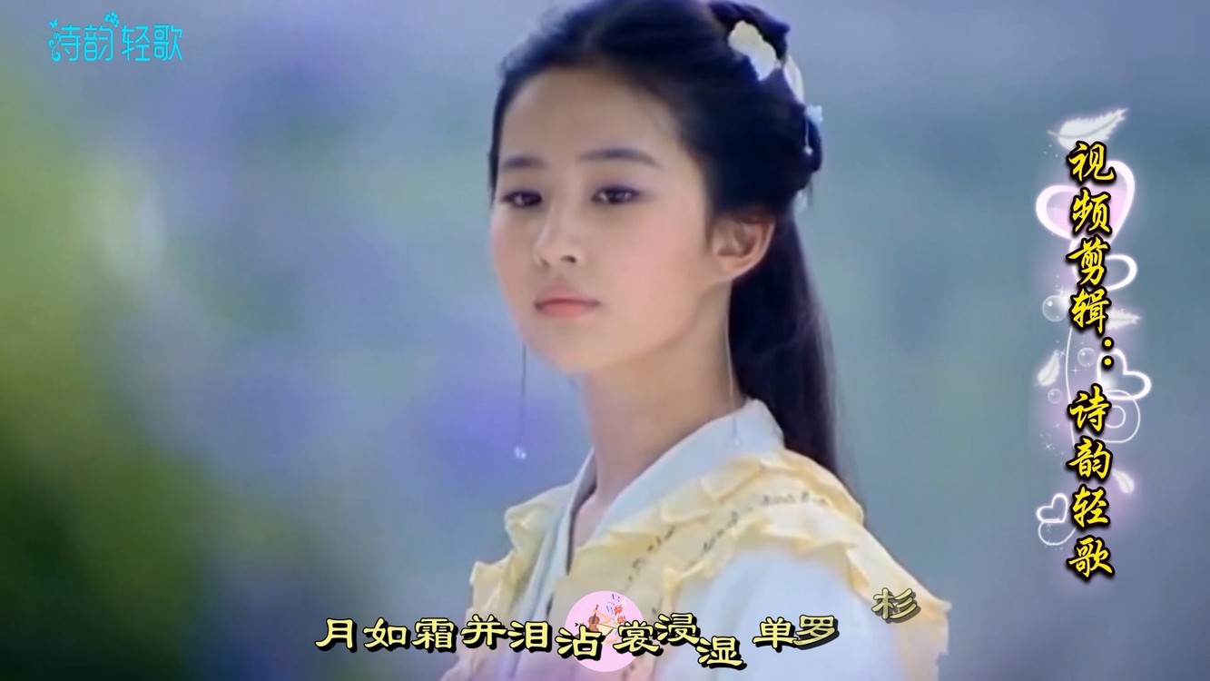 童年回忆杀《仙剑奇侠传》主题曲.从这部电视剧认识了这些明星