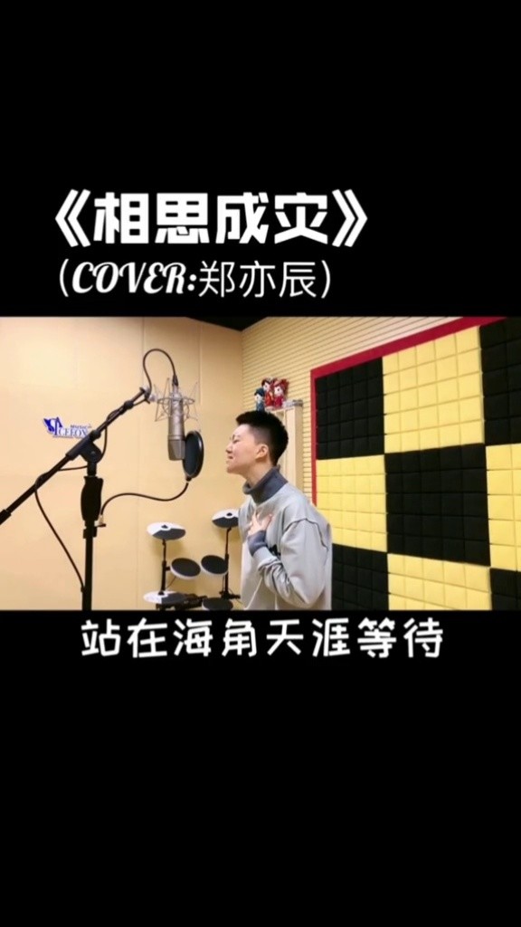 半吨兄弟《相思成灾-高清mv在线看-qq音乐-千万正版音乐海量无损曲