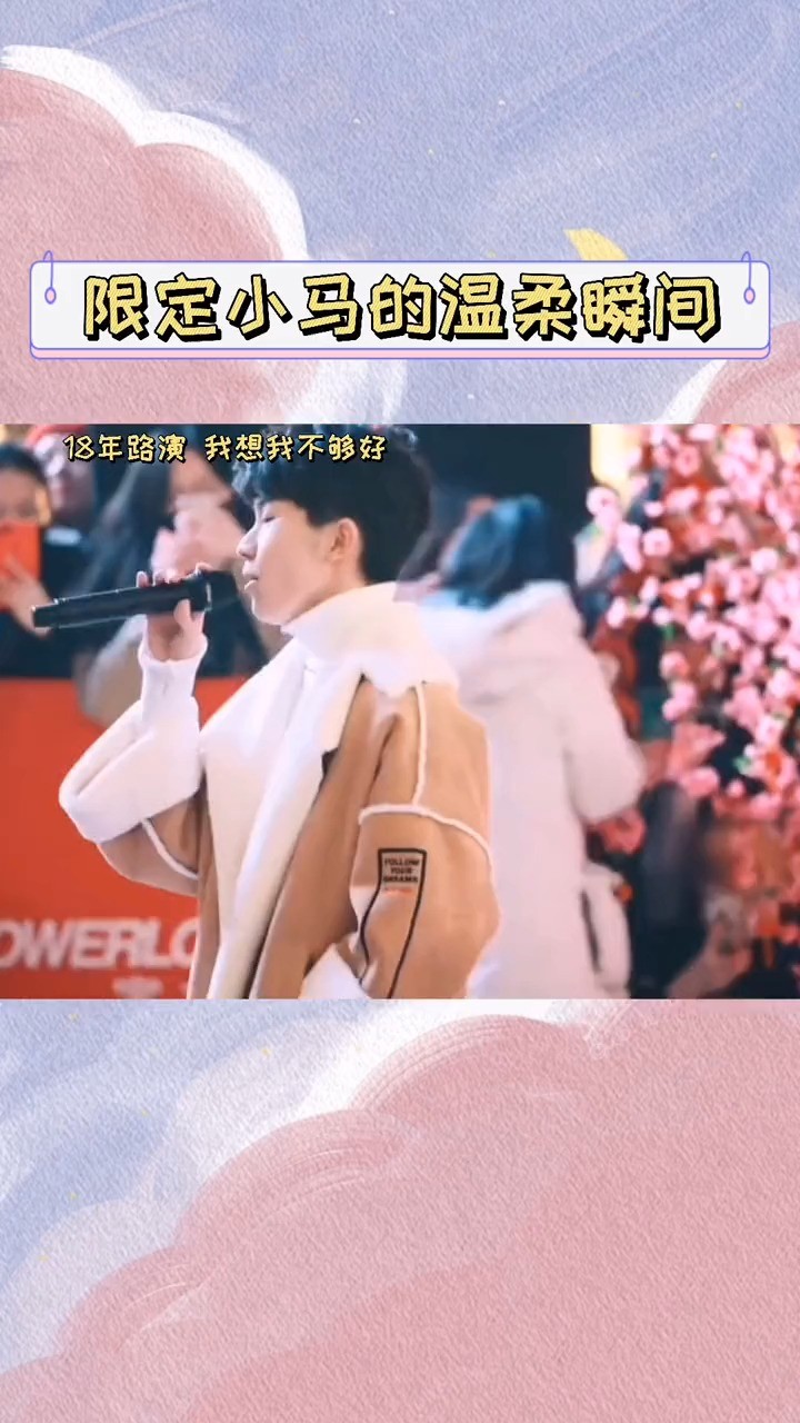 dc韩马嘉祺&宋亚轩&张真源《作为怪物》《末路狂花》《血腥爱情故事》