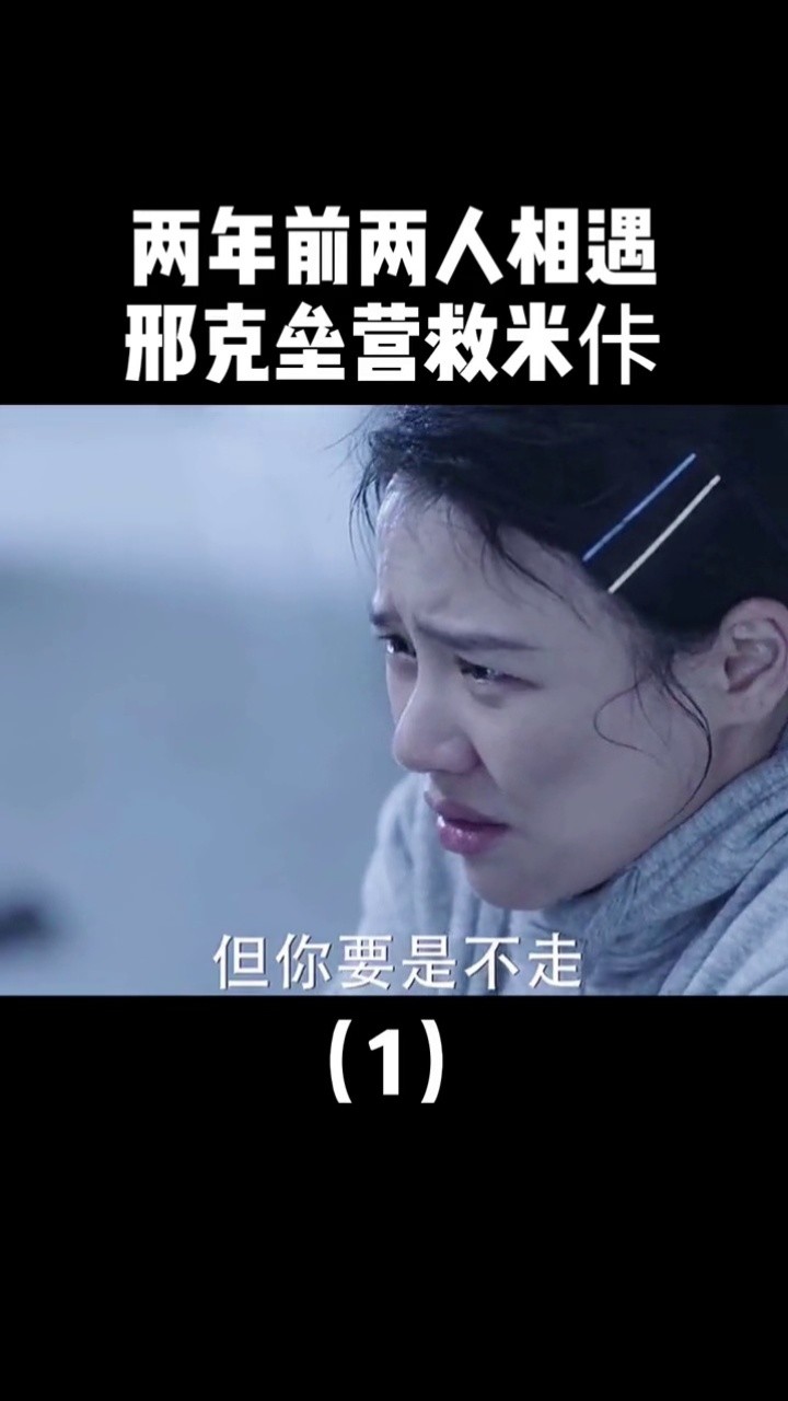 你是我的城池堡垒束文波终于开窍小夏的爱情来了好嗑