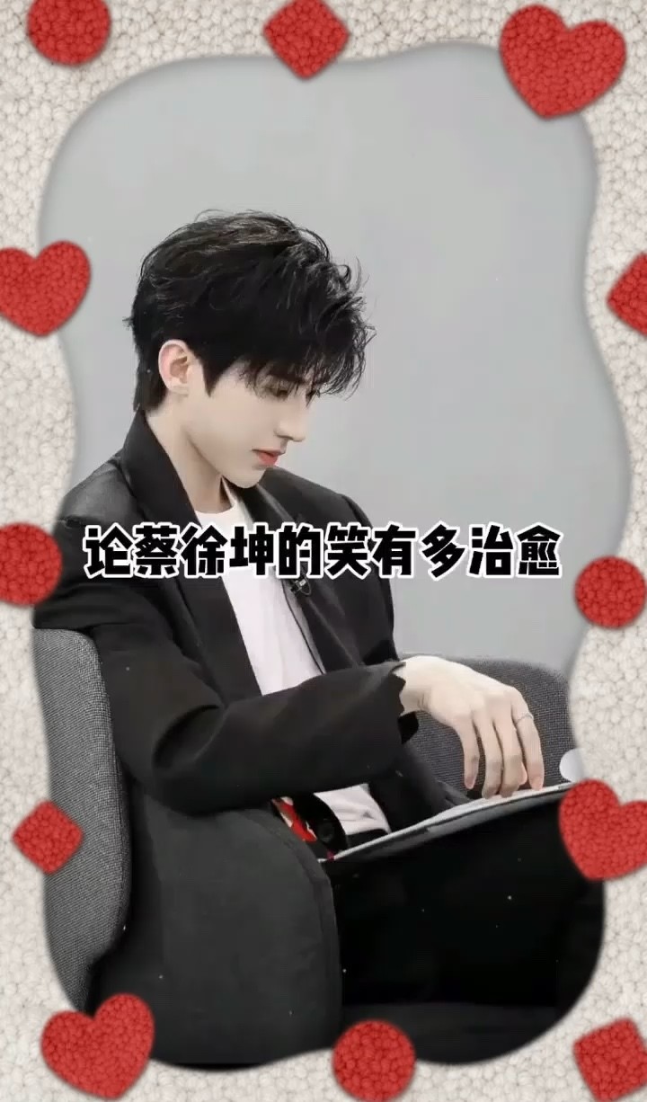 蔡徐坤新歌标签9515-高清mv在线看-qq音乐-千万曲
